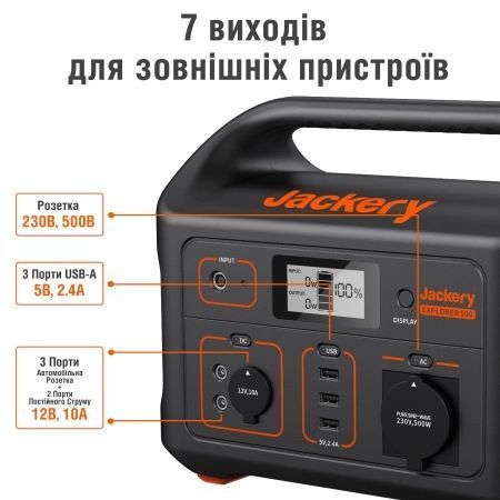 Зарядная станция Jackery Explorer 500EU VIA-99-00011704 фото