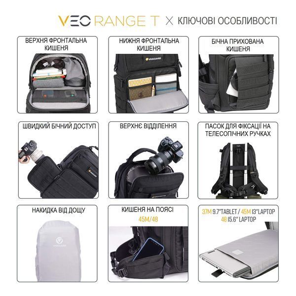 Рюкзак Vanguard VEO Range T 48 Beige (VEO Range T 48 BG) DAS301772 фото