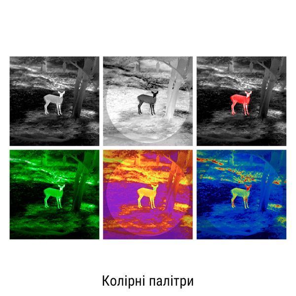Тепловизор Guide TK421, Guide, 88111 TP-88111 фото