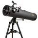 Телескоп SIGETA StarQuest 135/900 Alt-AZ OPT-65332 фото 1