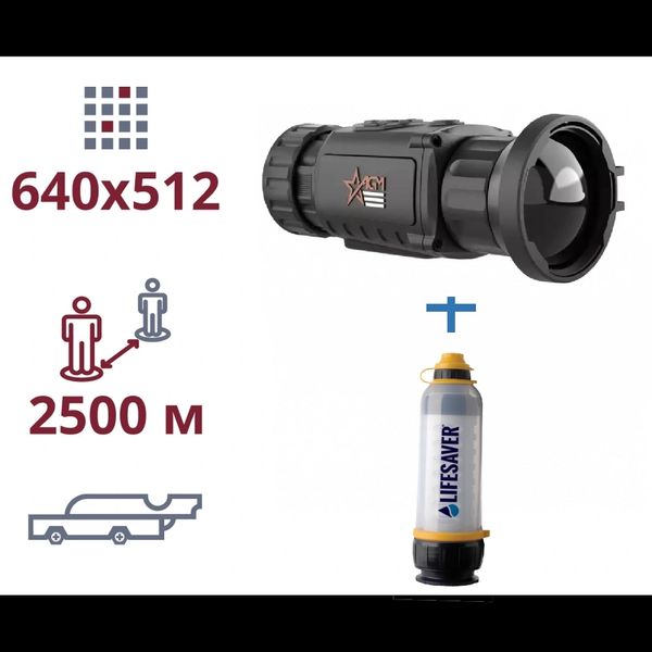 Тепловизор AGM Rattler TC50-640+ LifeSaver Bottle и портативный очиститель воды 99-00016193 фото