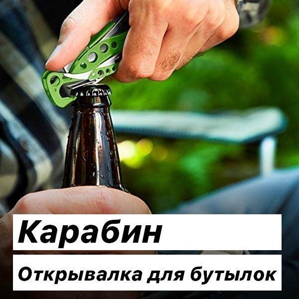 Мультиинструмент LEATHERMAN Skeletool - MOSS GREEN, картонная коробка STV-832208 фото