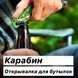 Мультиинструмент LEATHERMAN Skeletool - MOSS GREEN, картонная коробка STV-832208 фото 7