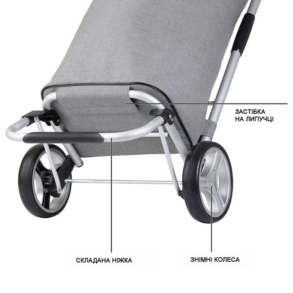 Сумка-візок ShoppingCruiser Foldable 45 Grey (604360) 927298 фото