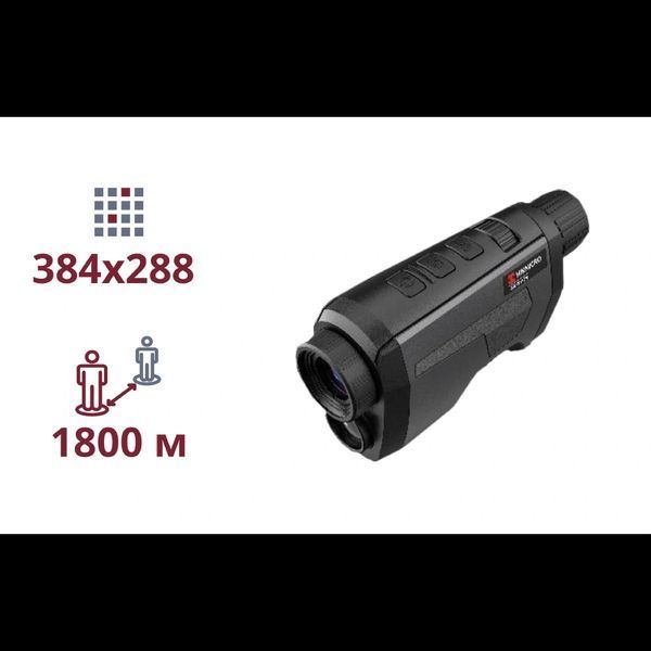 Тепловізійний монокуляр Hikmicro Gryphon-GH35 1800 метрів VIA-99-00008095 фото
