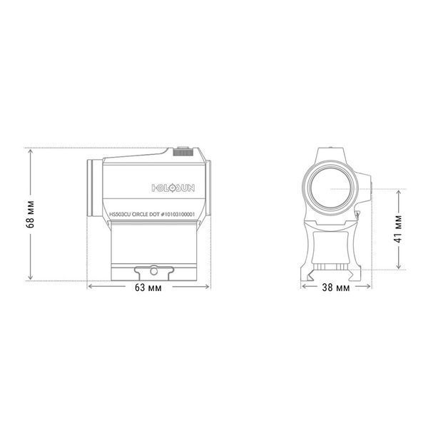Коллиматорный прибор HOLOSUN HE503CU-GR OPT-747023 фото