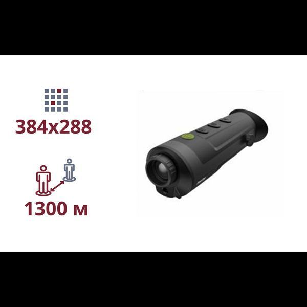 Тепловізійний монокуляр Dahua PFI-R425 (25mm) 1300 метрів VIA-99-00016082 фото