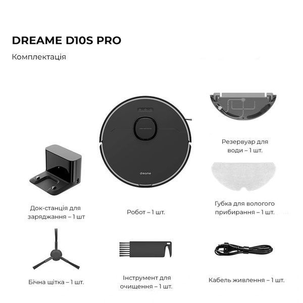 Dreame Bot D10s Pro (RLS6A) Робот-пылесос 99-00018821 фото